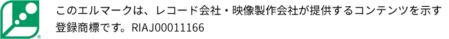 This L Mark is a registered trademark indicating content provided by record companies and video production companies. RIAJ00011166